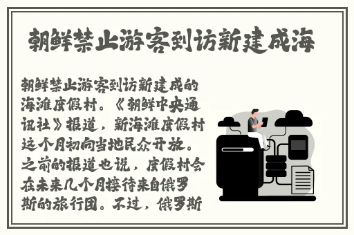 甘雨致命的错误柚子猫视频