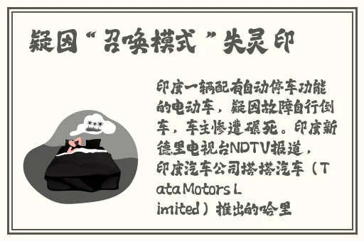 翁与小莹最新大结局