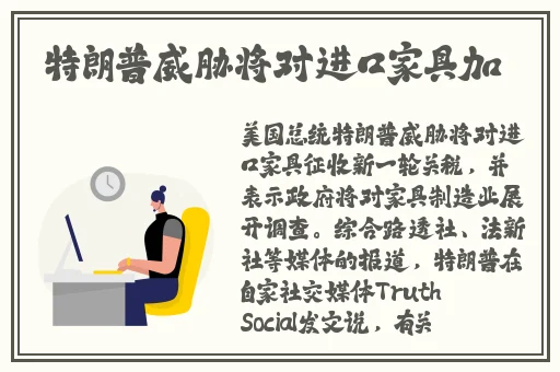 奇奇米影视第四色欧美