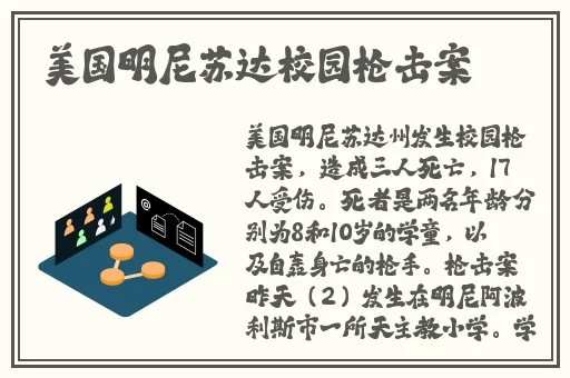 电动牙刷怎么惩罚自己