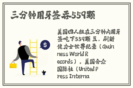 tobu美国