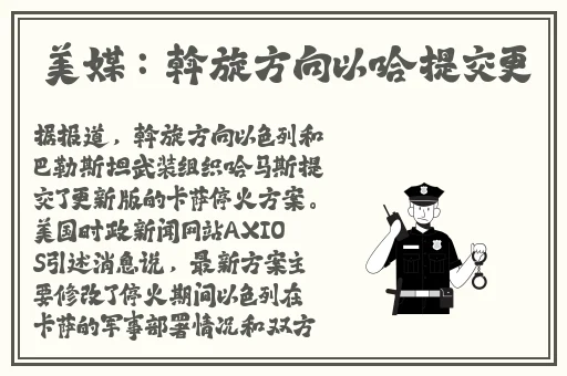 魅影直播5.3.0禁用