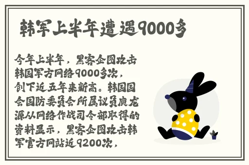 张婉莹14暑假作业资源